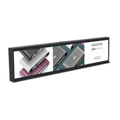25.3 inch stretched LCD display 